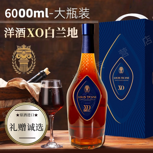 Louis Ticane Louis Ticaney [12Jin [Jin equivale a 0.5 kg] Botella grande] Vino crudo francés importado XO Brandy 6000ml Vino extranjero con una caja de regalo de regalo exquisita Caja de regalo