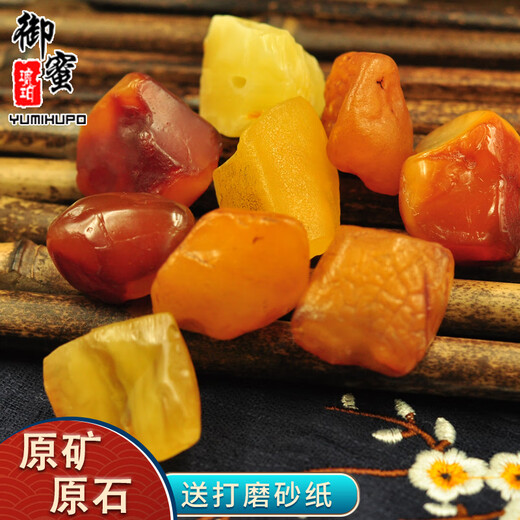 Royal Honey Raw Mineral Amber Beeswax Raw Stone Pendant Bracelet Ring Safety Buckle Square Brand Round Beads Bare Stone Handmade Handpieces One piece of raw stone is about 2.3 grams (shipped randomly)