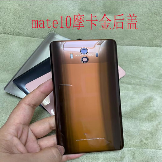 I is suitable for Huawei mate10Pro original disassembly back cover battery cover original glass outer rear shell screen second-hand mobile phone case mate10Pro back cover sapphire blue 86 new disassembly shell