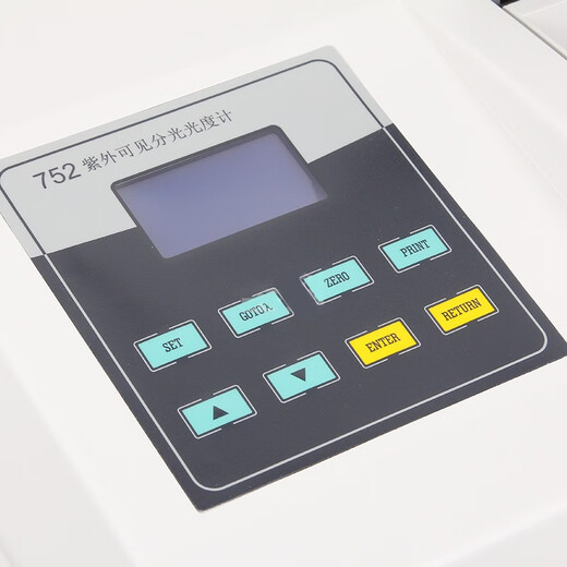恒平上海752/754/756/紫外可见分光光度计UV紫外分光723PC 7230G 723PC可见分光光度计