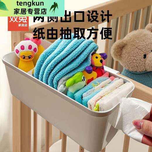 Baby bedside hanging storage hanging basket diaper storage bag bedside hanging bag bed fence divided storage box white with adjustable partition