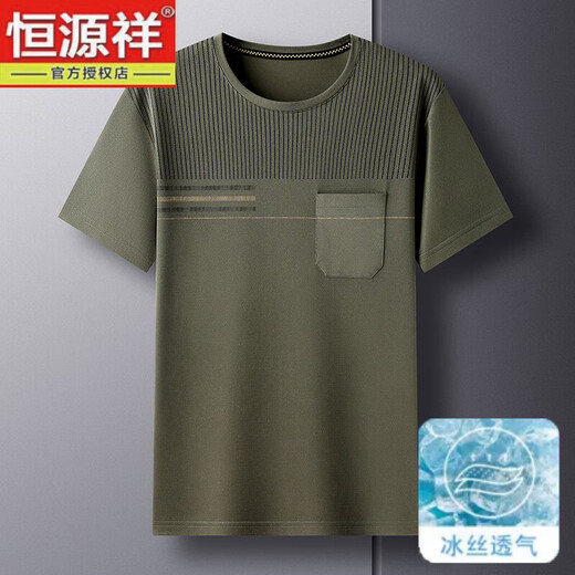 
Hengyuan Xiang cool ice silk T-shirt short-sleeved middle-aged and elderly men's summer round neck top middle-aged dad wear T-shirt undershirt 695 Navy M 48/105 (90-110Jin [Jin equals 0.5 kg])
