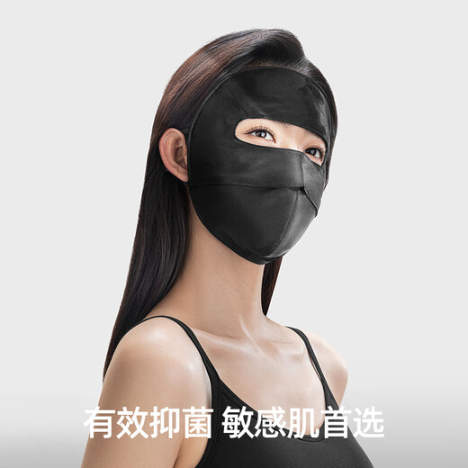 Ono Kazuko sun protection mask covering full face silk face kini sun protection warm mask anti-ultraviolet autumn and winter