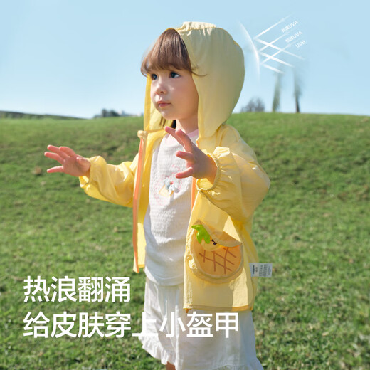 Balabala children's sun protection clothing for boys and girls baby coat baby sun protection 2025 summer children's clothing hooded 209225105201