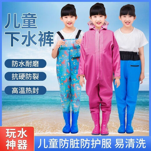 Chaosihui thickened children's waders set one-piece waterproof suit full body for men and women small and medium-sized children's leather pants raincoat pants with legs Children's Meituan yellow overalls half-length pants 33 Inner length of shoes 20.5cm