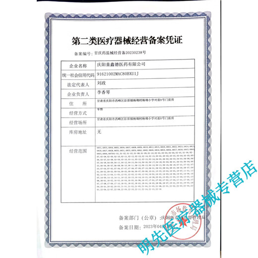 Thermometer Protective Cover Thermometer Disposable Cover Mouth Table Anal Table Protective Cover Thermometer Special Electronic 10 Box Set (Send 12 Boxes with Glycerin) Size