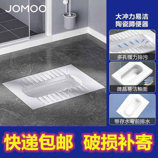 九牧2025新款卫浴蹲便器14168卫生间蹲坑式存水弯陶瓷便池防臭蹲便器1 无弯 后排14122-1-11P-1 蹲便器