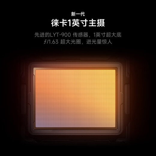 Xiaomi 15Ultra new 5G Xiaomi mobile phone Xiaomi 15Ultra black 12GB+256GB official standard configuration