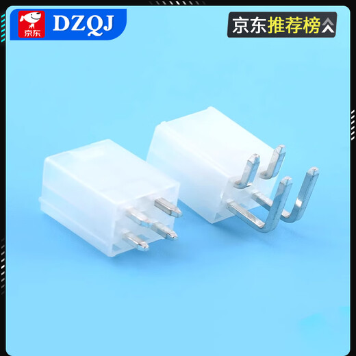 5557 connector MX4.2mm pitch connector 5569/5559 male and female docking 2P4P6P-24P 5559 female shell 6P (2*3) (10 pieces)