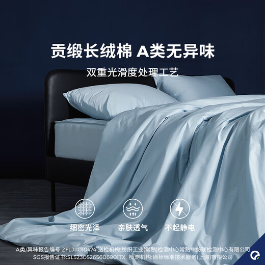 Anmino Anti-mite Quilt Cover Pure Cotton 80 Count Student Dormitory Quilt Cover Children's Quilt Cover