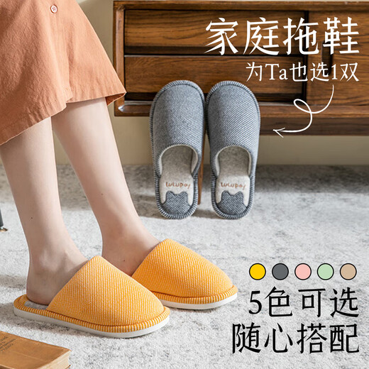 Lidani (TZLDN) indoor cotton slippers men's anti-slip autumn and winter cotton home men's home couple woolen slippers gray 42-43