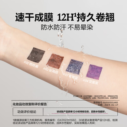 Original color INSBAHA double-sided comb eyelash primer mascara, long lasting, not easy to collapse, sunflower Chinese Valentine's Day gift 01 burning black