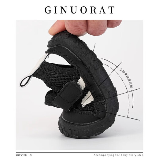 Chino Mouse Official Genuine Summer Children's Sandals Baby Breathable Mesh Casual Children's Outdoor Soft Soled Toddler Shoes Khaki Size 16 (Suitable for Feet Length 11.0-11.5cm)