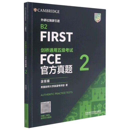 B2FIRST Cambridge General Level 5 Examination FCE Official Questions 1-4 (including answers) + Standard Edition 5 FCE Official Questions 5 (large A4 book)