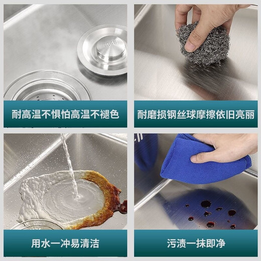 Jiumuwang 304 stainless steel sink single-slot thickened brushed kitchen sink basin installation above and below the table brushed three-hole 72*40 (304 pull-out faucet)