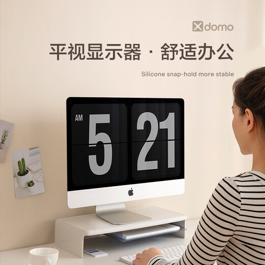 得力（deli）【高度10CM-承重15KG】显示器增高架 金属杆加固(附分层置物架) 双层亚克力收纳盒 XDM32浅灰