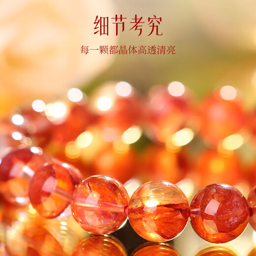 RWTW Collection Grade 7A+ Auspicious Red Glue Flower Tanzania Old Mineral Light Luxury Crystal Good Luck Bracelet Jirui Stone 8mm