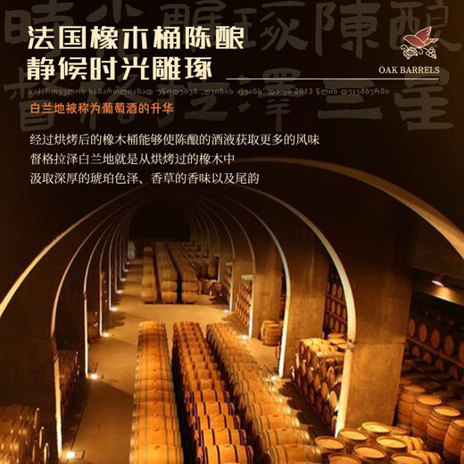 督格拉泽【白兰地诞生地】格鲁吉亚原瓶进口白兰地洋酒调酒基酒烈酒送礼 督格拉泽瓦茨赫 500mL 1瓶