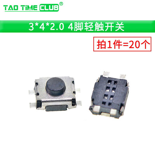 Tactile switch Button micro switch 12*12/2*4/3*6/4*4/6*6 bracket/SMD direct plug 3*4*2MM 4-pin tactile switch (20 pcs) No Specifications