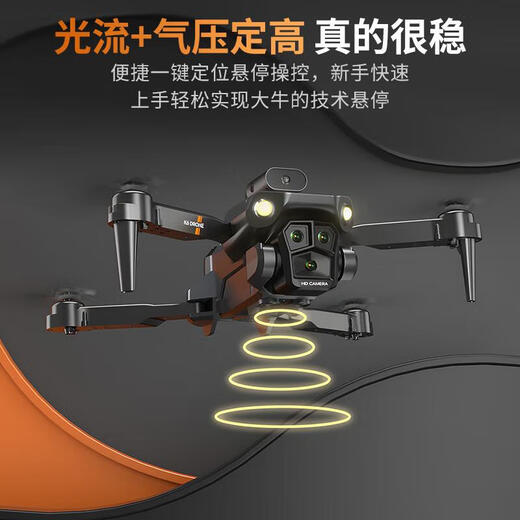 NuoBaMan UAV high-definition aerial photography remote control aircraft children's toys boys unmanned aircraft model X42 UAV optical flow-obstacle avoidance black high quality-factory direct sales one battery