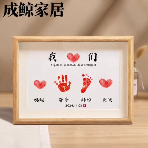 OIMG baby's hand and foot prints at 100 days old, family of four, family portrait, three brothers and sisters with deep love, ink pads A4, our brother and younger brother + ink pads