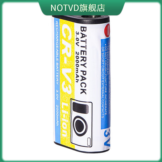 NOTVD Kodak CRV3 battery adapter C653C663C743C875Z980DX6340 2000mAH