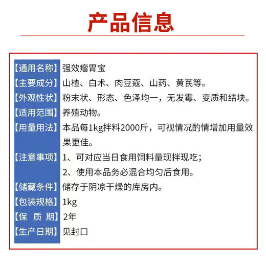 Rumen Bao, a special feed additive for calves that grows quickly, pulls the skeleton, digests, ruminates, strengthens the stomach, promotes fattening and increases weight, powerful Rumen Bao 1000g/bag