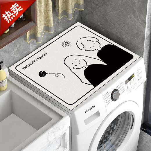 Baifei washing machine mat dust cover waterproof sun protection microwave oven refrigerator cover PVC leather washing machine mat joy and you suitable for microwave ovens, etc. 36x46cm