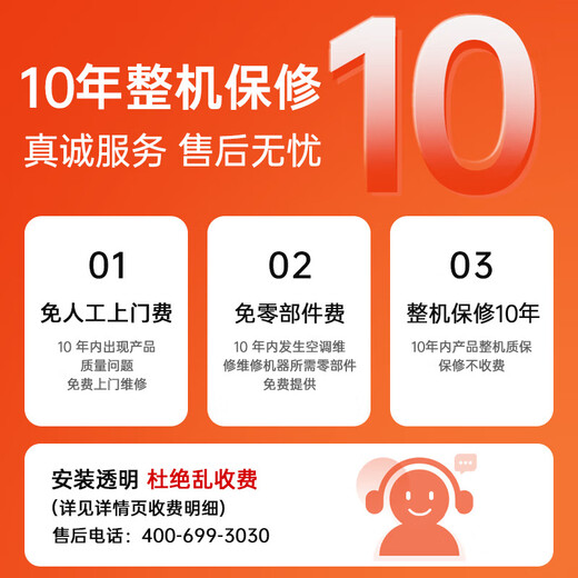 菱重空调 三菱重工旗下1.5匹 新一级能效 变频冷暖家用卧室壁挂式纯铜管舒适风 KFRd-35GW/Bp-LZA(B1)