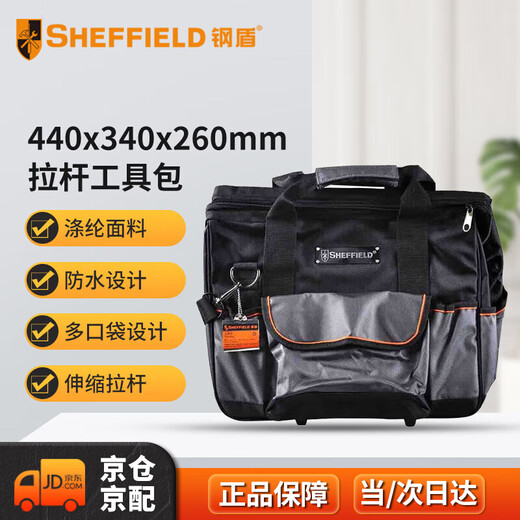 Steel Shield SHEFFIELD S023012 Tie Rod Tool Kit 440 340 260mm