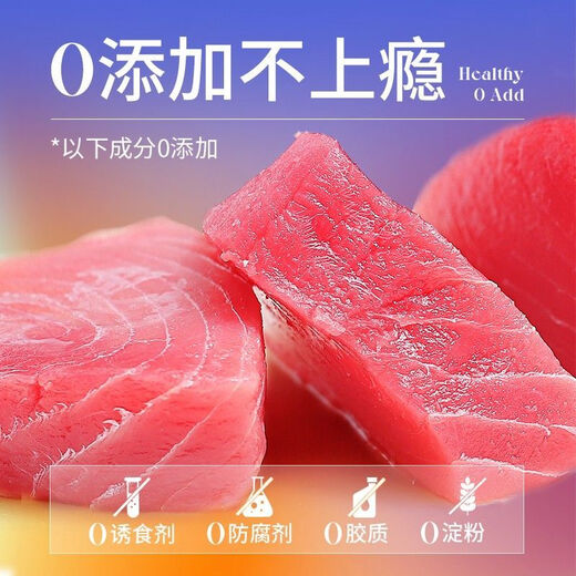 Lan's full-price staple food cat strips nutritious canned wet food multi-flavor mixed flavor 192g