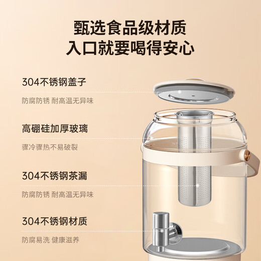 Xike Faucet Health Pot Constant Temperature Kettle Flower Tea Bucket Fruit Tea Bucket Household Multifunctional Teapot Stew All-in-One Large Capacity Flower Teapot 3L with Tea Leak 304 Stainless Steel + Appointment + Automatic Insulation