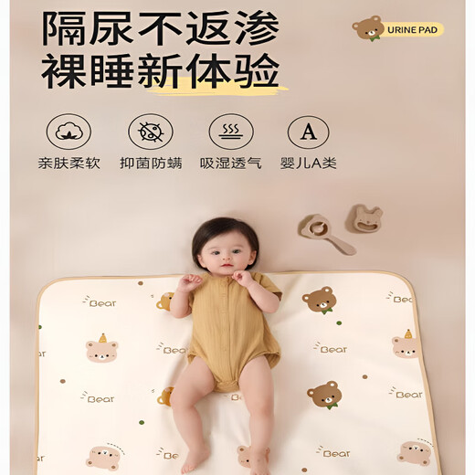 Qiaran Japanese brand diaper pad for baby, waterproof, breathable, washable, large size baby sheet, diaper pad, aunt pad, 7A antibacterial, anti-mite, Moon Bunny - Class A baby fabric 100x180cm