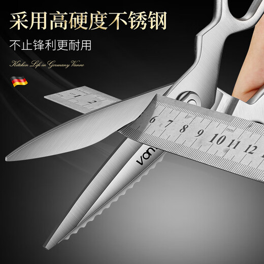 Vanno Ciseaux allemands en acier inoxydable pour la cuisine, ciseaux multifonctions solides en os de poulet, ciseaux ménagers pour couper les légumes, tuer le poisson, ciseaux pour barbecue, ciseaux de cuisine multifonctions (petite taille), modèle standard