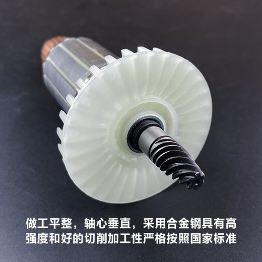Geeignet für Makita 9227CB/9237CB Poliermaschine Rotor Schleifmaschine Motor Winkelmühle Rotor -Spulenzubehör mit Makita 9227/9237CB Rotorlager 1 SET