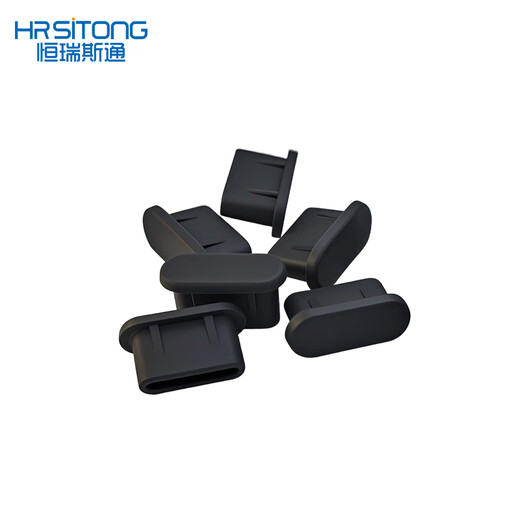 Hengrui Stone standard Type-C interface dust-proof plug, soft silicone material, dust-proof, moisture-proof and oxidation-proof, black 5 pieces