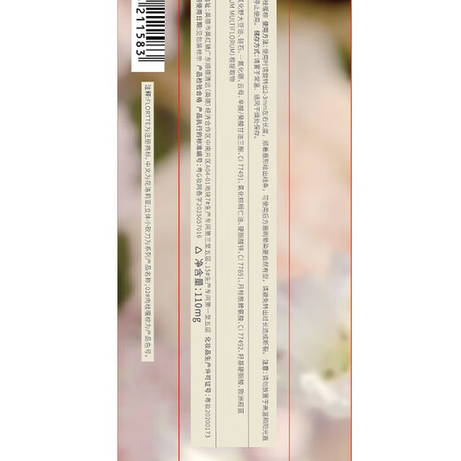 FLORTTE three-dimensional machete eyebrow chalk 06# sunshine golden brown