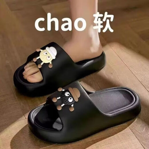 Sun and Moon Lan Dick-Soled Cute Cartoon Pantoffeln für Frauen 2024 Neuer Sommerkleidung für Heim- und Innen-Anti-Rutsch- und Anti-Odor-Hausschuhe 688 [Dingdang] 40-41 (es wird empfohlen, eine große Größe für eine Größe zu nehmen)