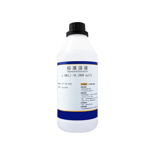 Baijingyou water chloride component analysis standard material reagent 500ml