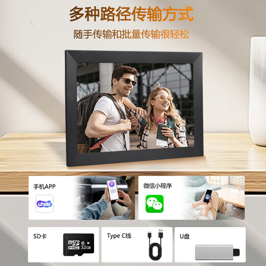 Smart high-definition digital cloud photo frame 10-inch home touch screen WIFI remote upload electronic photo album player 10-inch white 32G memory