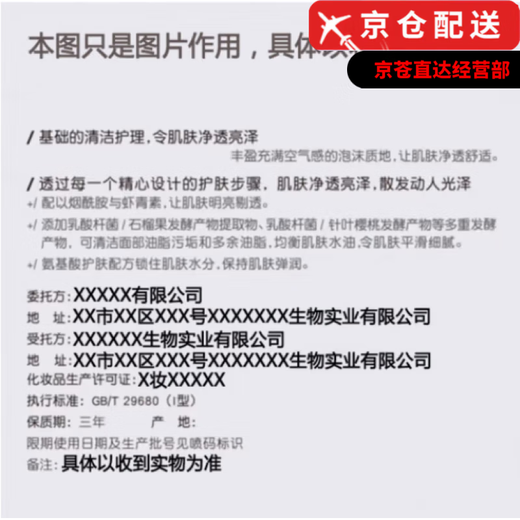 DNLNXIR Collagen Anti-Wrinkle Second Throwing Essence 693 Difibrillary Yeast Moisturizing Light Firming Anti-Wrinkle Second Throwing Essence 1.5ml DNLNXIR Collagen Essence 5 pieces [No Box]