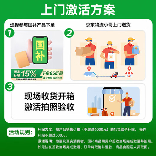 Huawei (HUAWEI) state-subsidized Pura 80 smartphone supports Hongmeng 6 velvet direct screen red maple primary color image New Hongmeng AI Hongmeng smart Huawei mobile phone YX55 velvet white 12GB+256GB official standard configuration