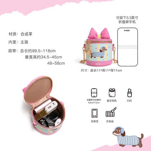 toutou2026新款女包腊肠狗盒子包单肩斜挎包生日礼物送女友新年礼物 草莓粉