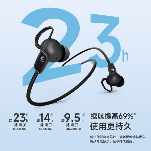 Edifier (EDIFIER) W280NB Pro neck-mounted active noise reduction Bluetooth headset, Bluetooth 5.4, 45dB noise reduction, suitable for Apple, Huawei, Xiaomi and OPPO mobile phones, elegant black