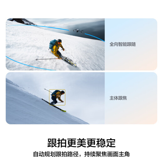 
DJI Air 3S dual-camera flagship travel drone, one-inch main camera, high-definition professional aerial camera, night view, active obstacle avoidance and follow-up, remote-controlled aircraft, DJI Air 3S (DJI RC-N3) one-year version, free exchange (698 yuan) package 2 (256G speed card)+