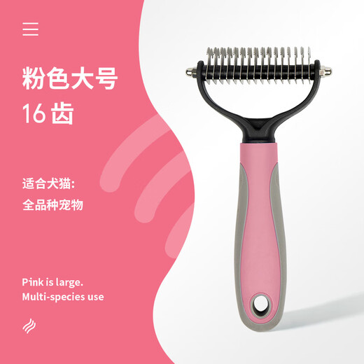 Repair pet dog hair comb to remove floating hair cleaner, golden fur border collie long-haired cat comb, dog combing artifact, pet dog hair removal comb