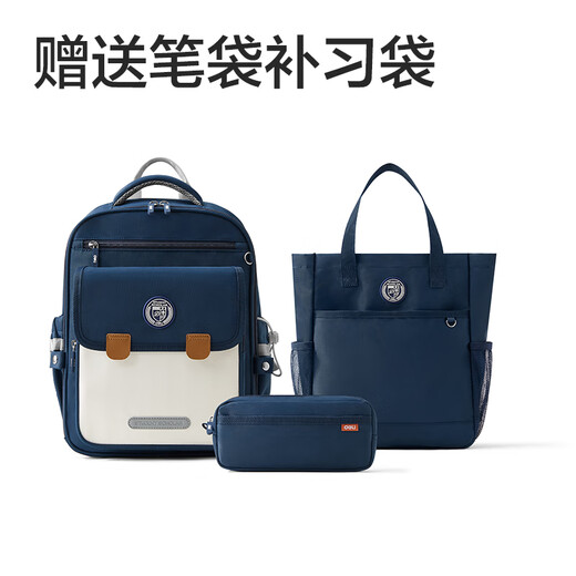 得力（deli）小学生护脊书包男女孩大容量减负背包BB161升级款 1-3年级蓝色