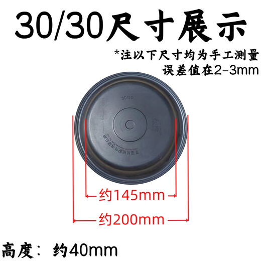 语森忆适配各种型号刹车皮碗/皮膜 刹车分泵皮碗 前 后制动气室隔膜 3519MB-045皮膜  1个
