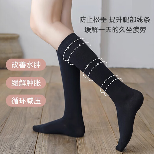 Cat Man Pressure Calf Socks Women's Pressure Calf Socks JK Over-the-Knee Socks Spring and Summer Knee Thigh Black Mid-length Socks Autumn Pressure to Make You Slim Black 58cm One Size