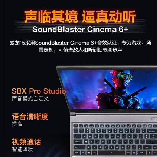 Mechanical Revolution Jiaolong 16pro/15K 2025 16K diseño estudiantil buque insignia R9 portátil para juegos MHD Jiaolong 15K R7-7735H 3050 165Hz rendimiento de alto costo 16G+512G